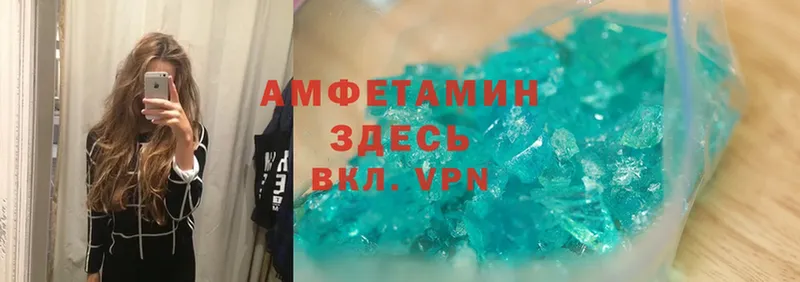 Amphetamine 97%  наркота  Мичуринск 