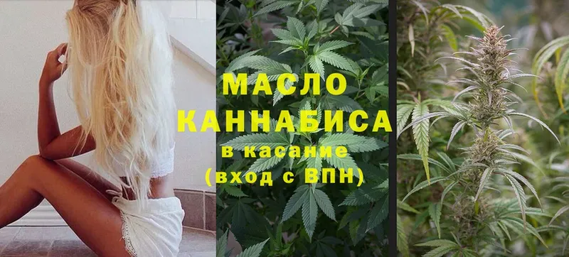 даркнет сайт  Мичуринск  ТГК гашишное масло 